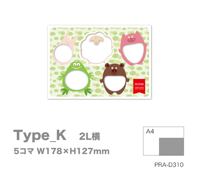 Type_K 2L横